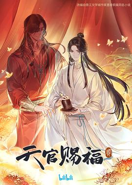 瓷都在线算命