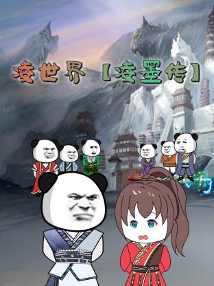 家有艳妻