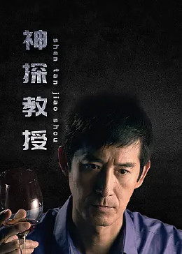 青春奇侠