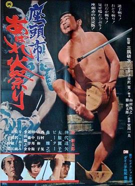 想想办法吧爸爸完整版