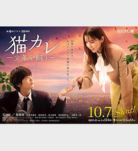 在线看披荆斩棘第二季完整版