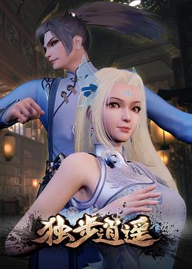 绅士品格