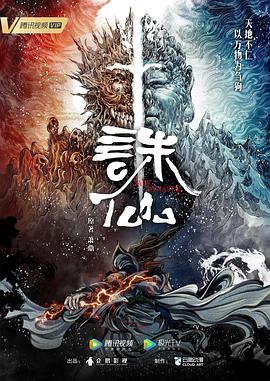 封神第一部电影