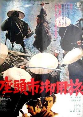 菊花侠大战桃花怪