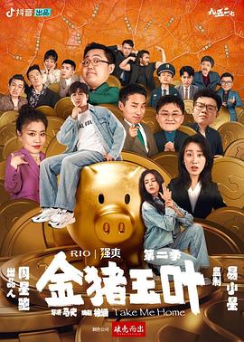 买书竟然还带狗血剧情