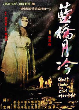 中华保镖