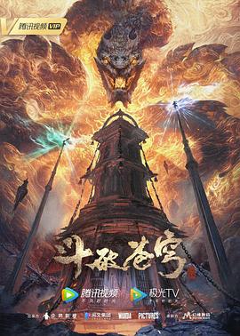 戈壁母亲全集