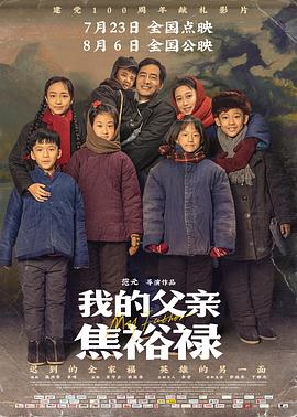 保镖1992