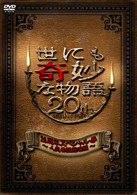 美女裸露100%奶头视频