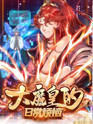火线宝贝儿凯登克劳斯在线观看