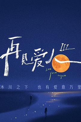 6080电影手机版