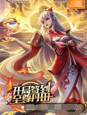 万万没想到大电影