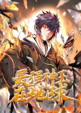 皇子网艹