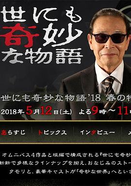 万荣二小视频