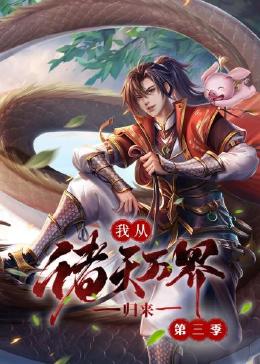 我的初恋情人下载