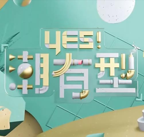 丝脚视频