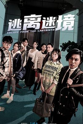 科学的超电磁炮s